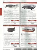 HIFI-JAHRBUCH 2008–2020 komplett. 13 Hefte in Top-Zustand