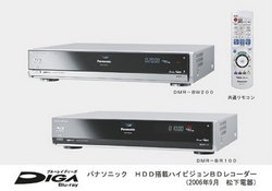 Die Panasonic Blu-ray Recorder DMR-BW200 und DMR-BR100 sind seit letzten Herbst in Japan, erhältmich. Bald auch in Europa?